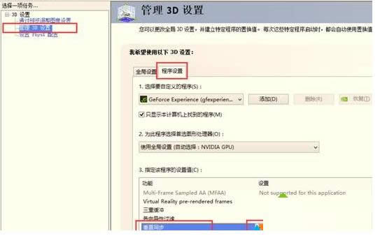 Win7ϵy_P]ֱͬɽB