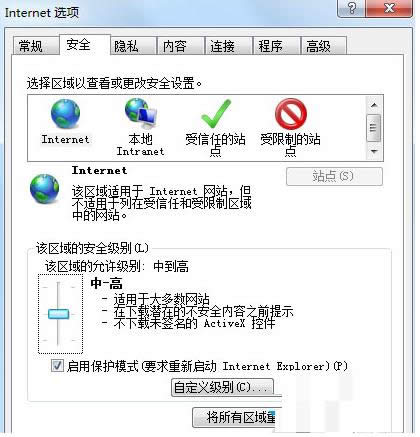 _Win7ϵyIEʾִ֧ˌԻk