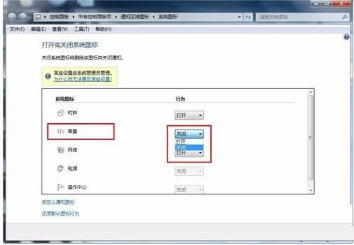 Win7ϵy½СȈD˲Ҋλ֏ͣ