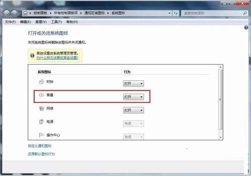Win7ϵy(tng)½СȈD(bio)Ҋλ֏(f)
