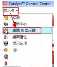 Win7ϵy\ATI@{ĻСkB