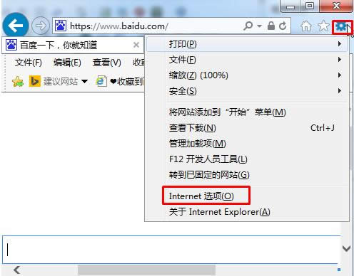 Win7ϵyIEg[Oö퓵OòED