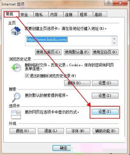 Win7ϵy(tng)IE_P(gun)]ٌ(do)ܵĲE