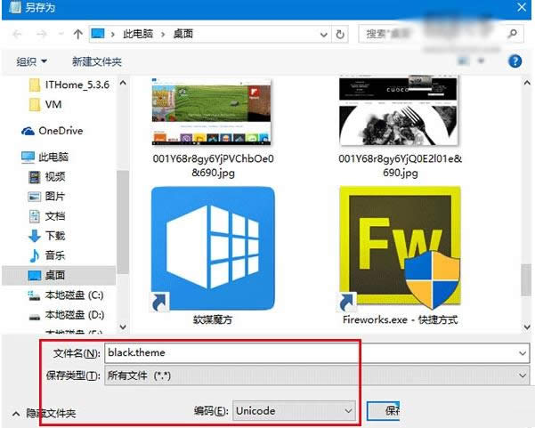 Win10ϵyOðƤw}ԔOk