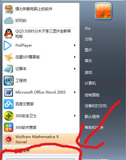 Win7/8ϵyļpĵ2N޺kB