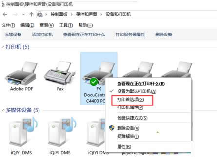 Win7ϵyXOôӡCӡڰƬk