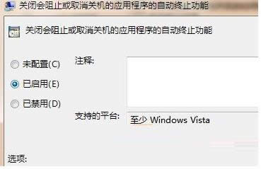 Win7ϵyPCʾ߀ҪP]xk