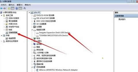 Win7ϵyƄӲPX{̎k