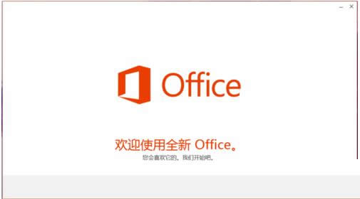 Win8ϵyOffice365ܛDԔ̳̣Dģ