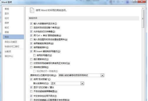 Win7ϵyWordoݔĵ̎k