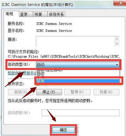 Win7ϵyIEнùyУICBCd허DԔ̳