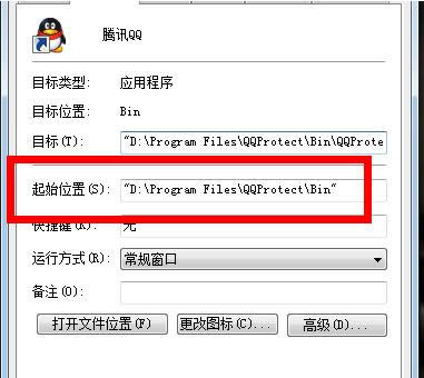 Win8ϵyQQռCPU^ߵ2N̎k