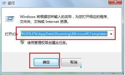 Win7ϵyʾwindowsϵyuֹͣ
