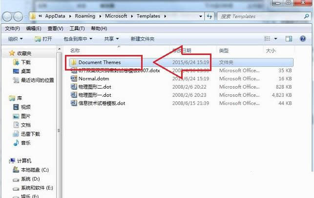 Win7ϵyʾwindowsϵyuֹͣ