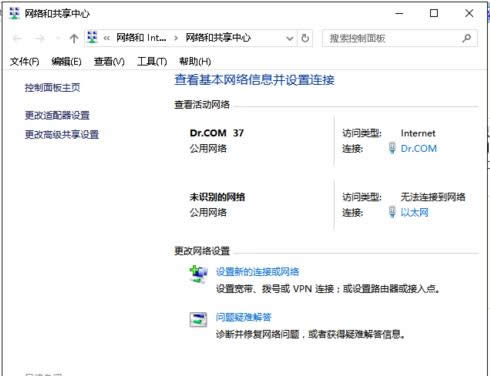 Win10ϵyhCwifiFBӾWjʧk