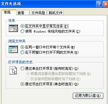 Win7ϵyIE8IE9_g[ǰ̎