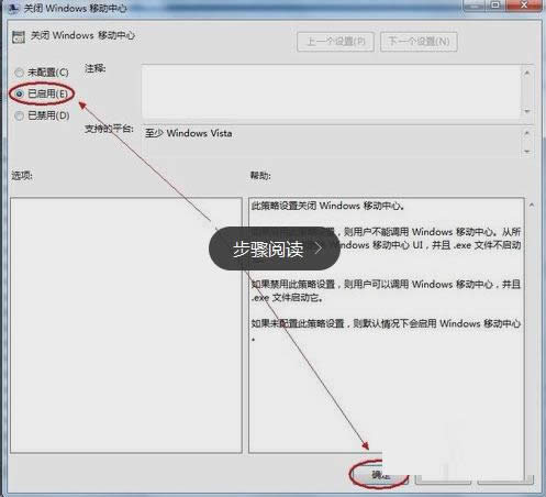 Win7ϵyP]WindowsƄĵOòED⣩