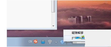 Win7ϵyQQʾóo_2N̎k