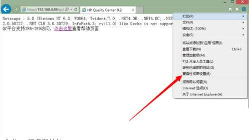 Win8ϵyo\IELQC̎k