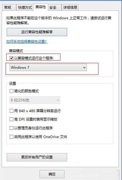 Win8ϵy(tng)\(yn)Αr(sh)TPʾԼdʼʧô