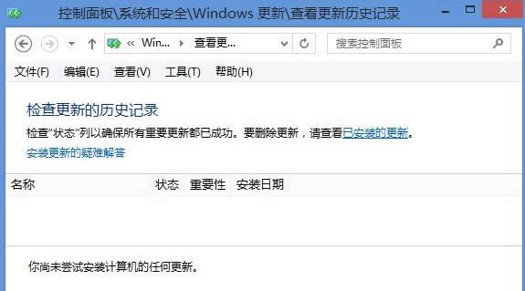 Win8ϵy\ΑrTPʾԼdʼʧ