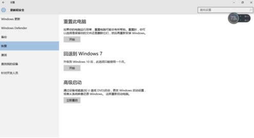 Win10ϵyOϵyrgc·ʽDԔ̳