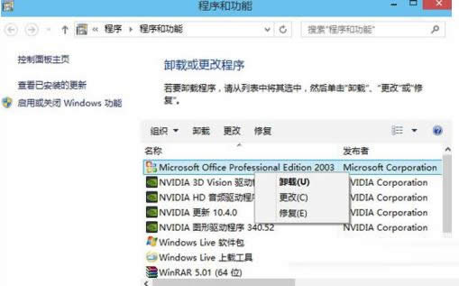 Win10ϵy(tng)_ʼˆжdܛķB