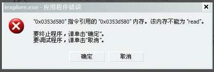 Win8ϵy(tng)ʾԓ(ni)治ܞreadԭ򼰽Q
