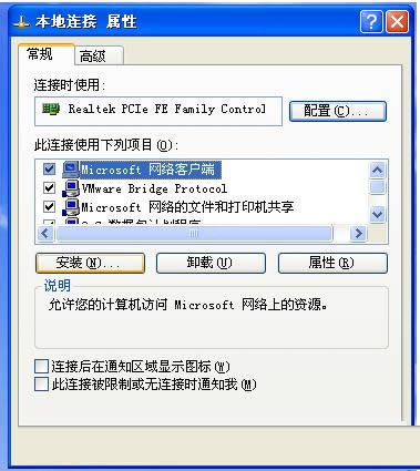 XpϵyNetBIOSfhOòED⣩