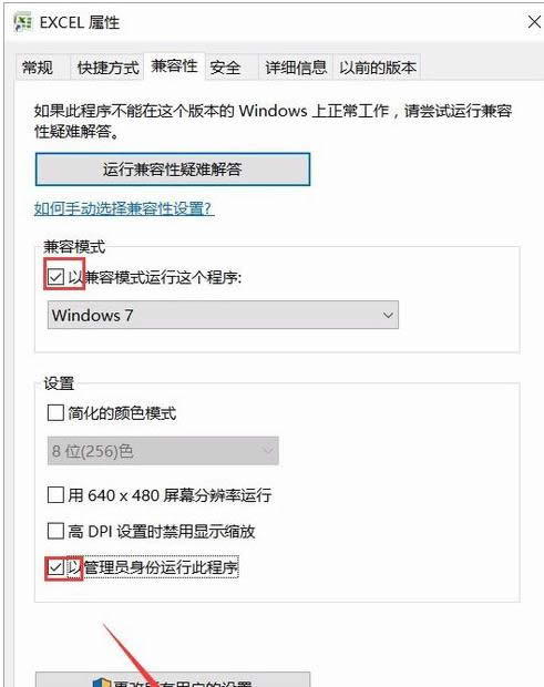Win10ϵy_Excelʾxllex.dllļʧȥk