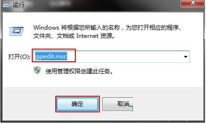 Win7ϵy(tng)P(gun)]r(sh)gͬܵĲED