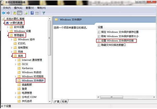 Win7ϵy(tng)ʾwindowsļo(h)P(gun)]