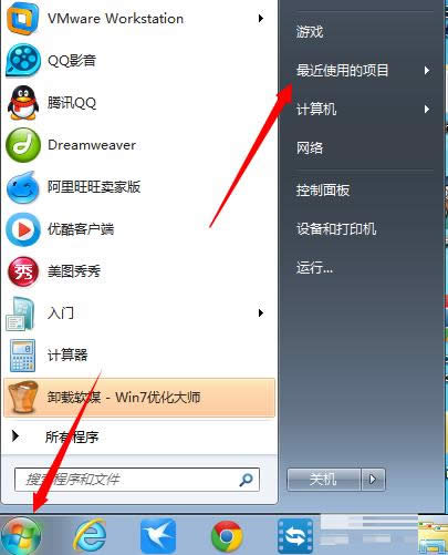 Win8ϵy\õĿĈDԔ̳