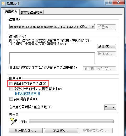 Win7ϵyP]ZReɵOòEDģ