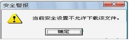 Win7ϵyʾǰȫOòSdļk