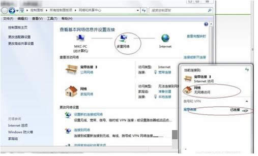 Win7ϵywindows՘IɴȫB
