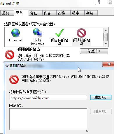 Win7ϵyg[ʾActiveXؼo@ʾk
