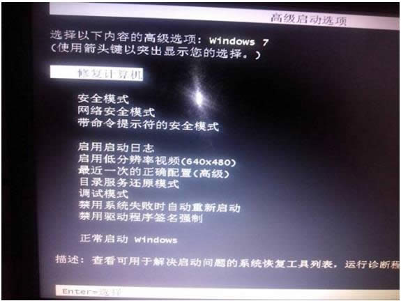 Win8ϵybFM̳ʼʧk