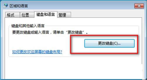 Win7ϵyݔ֕rFɫС^D̎