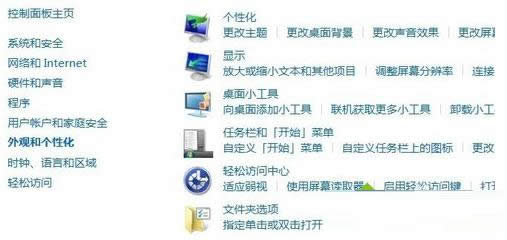 Win7ϵy(tng)՚vD(bio)̳̣Dģ