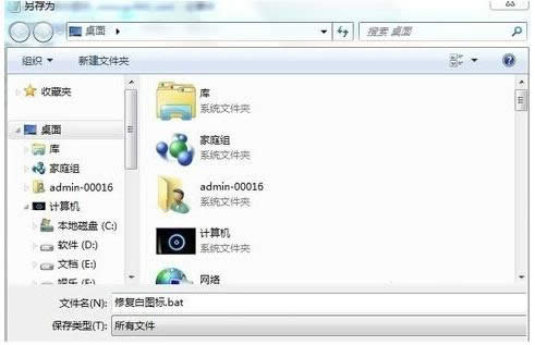 Win7ϵy݈D˟o_̎
