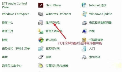 Win7ϵy(tng)ôb(dng)InternetϢ(w)