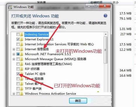 Win7ϵy(tng)ôb(dng)InternetϢ(w)