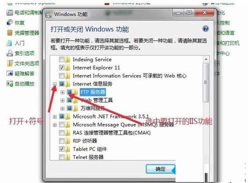 Win7ϵyӰb_InternetϢգ