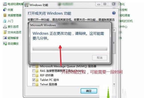 Win7ϵy(tng)ôb(dng)InternetϢ(w)