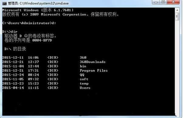 Win7ϵy(tng)ʹcmdMDPļADĽ̳