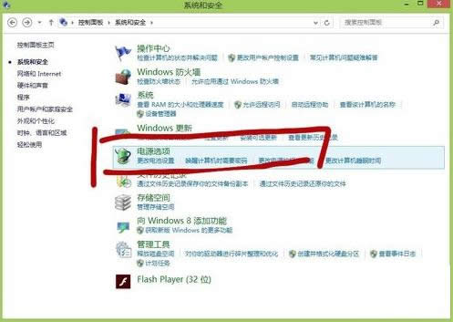 Win8ϵyд_Ѹٴ_ɵĈDԔ̳