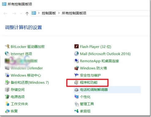 Win10ϵy(tng)ʾtelnetǃ(ni)ⲿôk