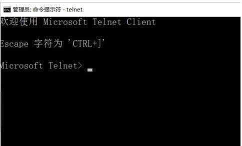 Win10ϵy(tng)ʾtelnetǃ(ni)ⲿôk