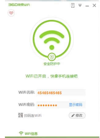 Win7ϵy(tng)360M(fi)WiFiǔ_(ki)ĽQ
